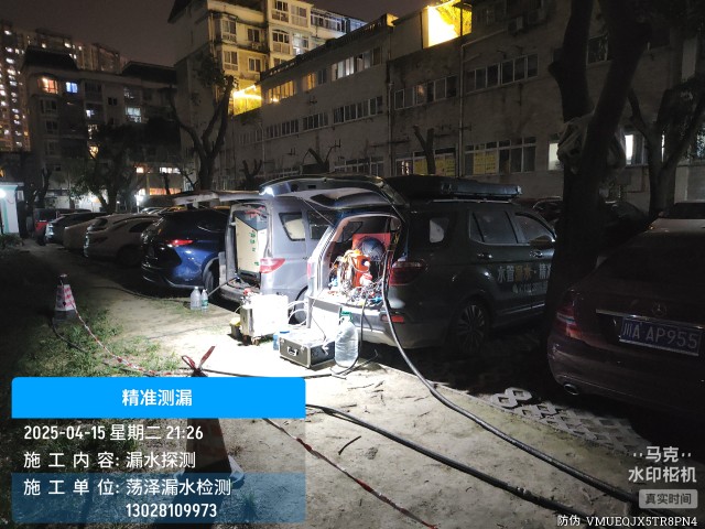 儋州市消防水管漏水检测维修公司电话